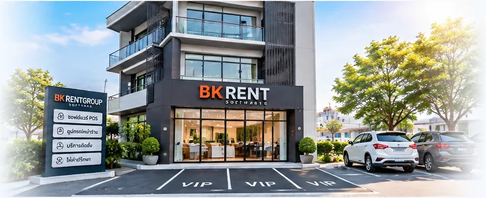 หน้าร้าน BKRENTGROUP พร้อมที่จอดรถ VIP