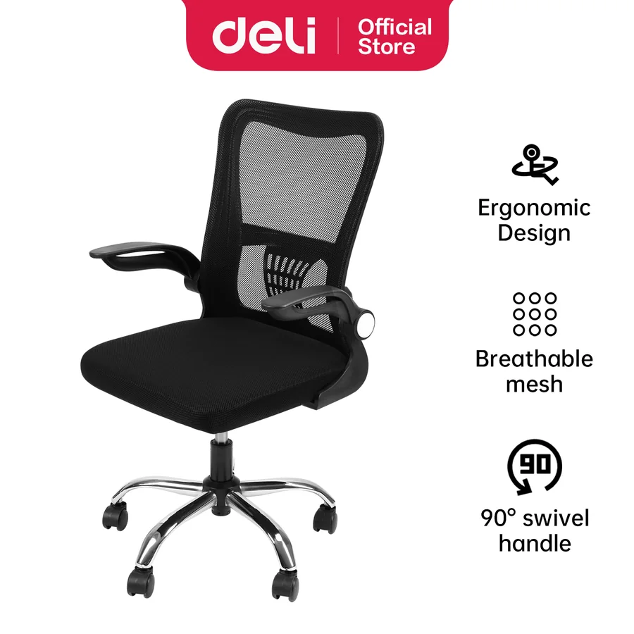 เก้าอี้สำนักงานตาข่าย DELI E4928 สีดำ