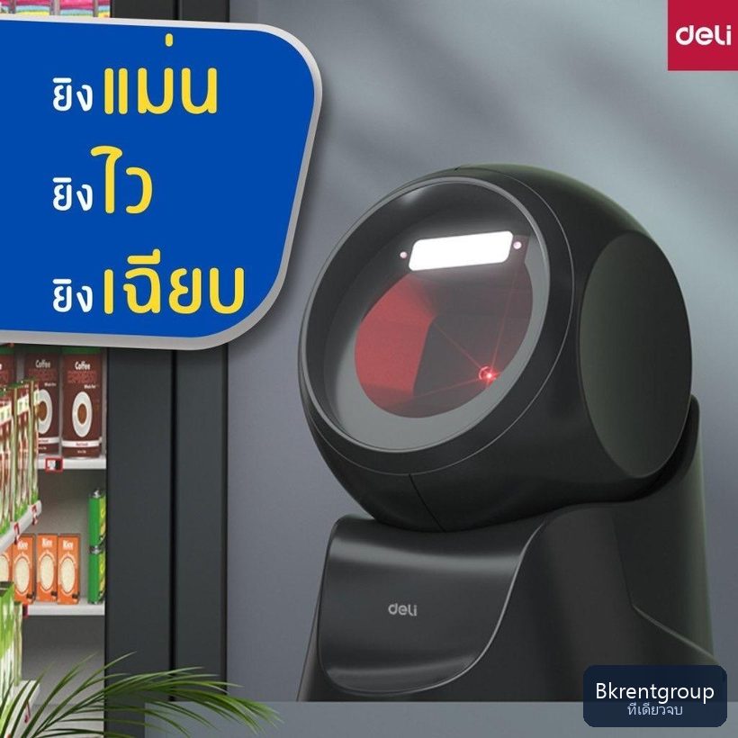 วางหน้าเคาน์เตอร์ร้าน ยิงแม่น ยิงไว ไม่ต้องเล็ง