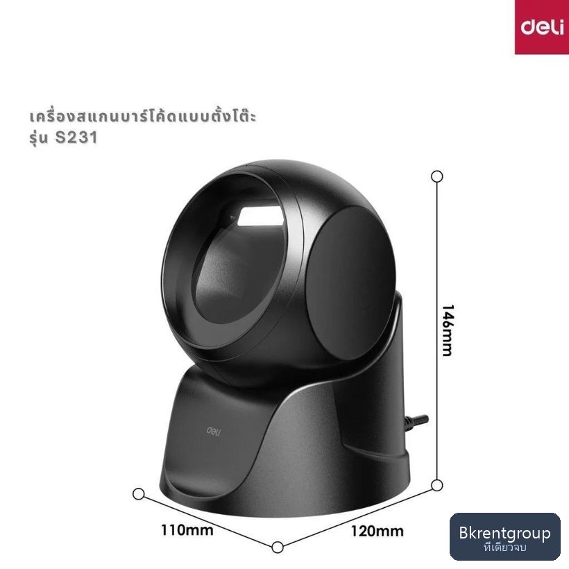 ขนาดตัวเครื่องจริง 110 x 120 x 146 มม.