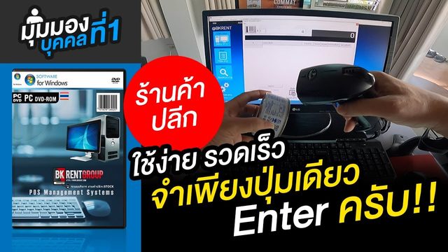 คลิป ขายง่ายด้วยปุ่มเดียว