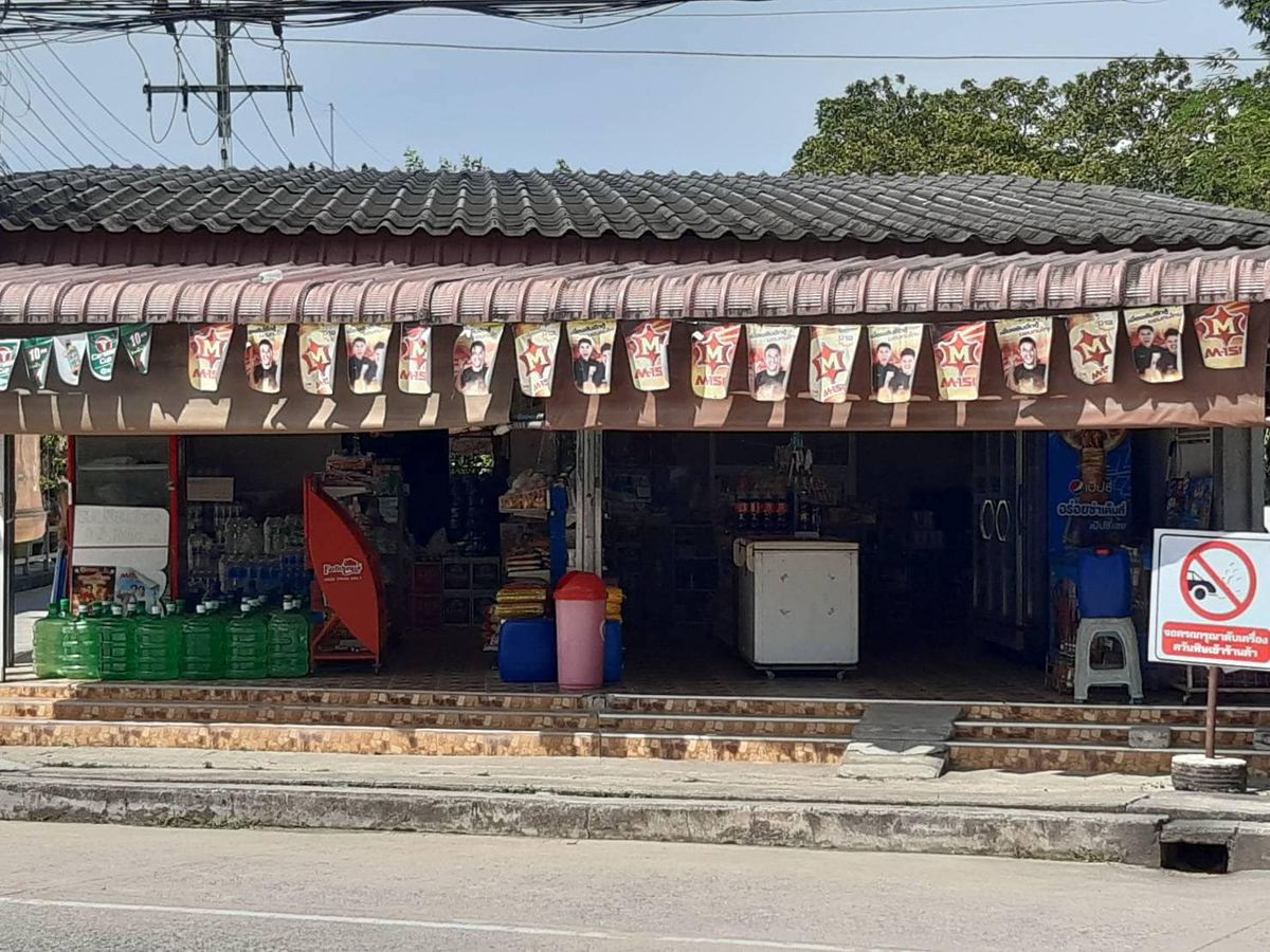 หน้าร้านริมถนน