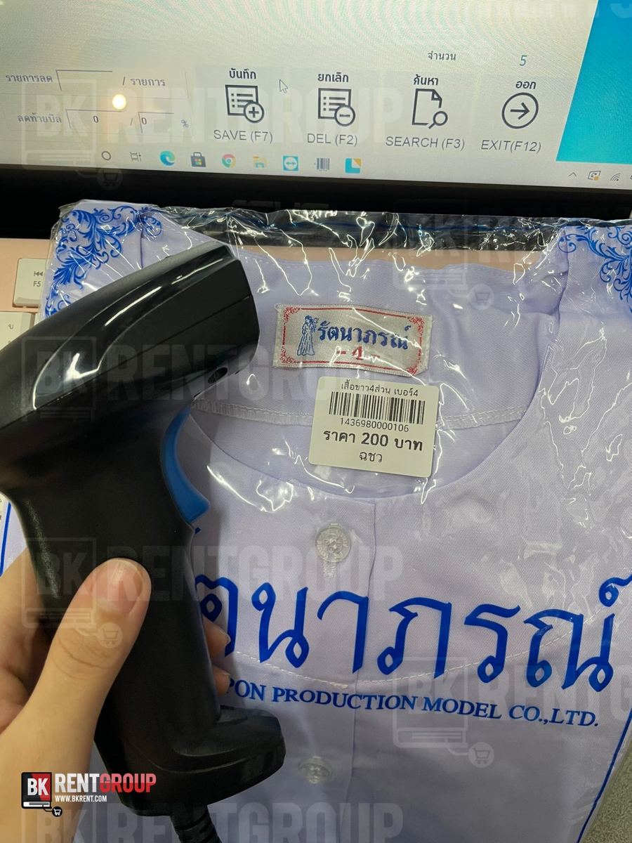 สแกนบาร์โค้ดบนฉลากเสื้อขาวในห่อ