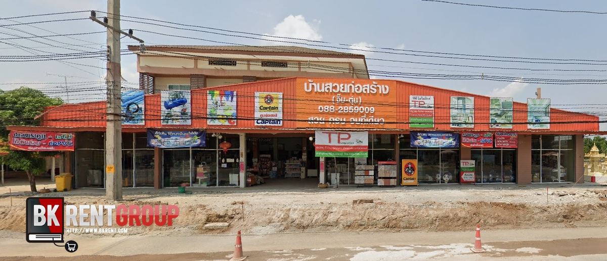 ร้านบ้านสวยวัสดุก่อสร้าง ภาพที่ 2