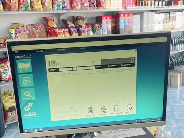 ภาพหน้าร้าน ร้านเบญจมิน สาขา 2