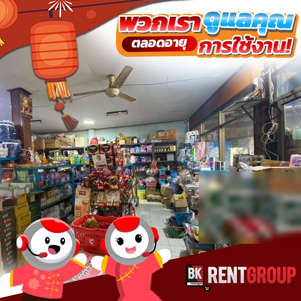 ทางเดินในร้าน ชั้นสินค้าและลังเครื่องดื่ม