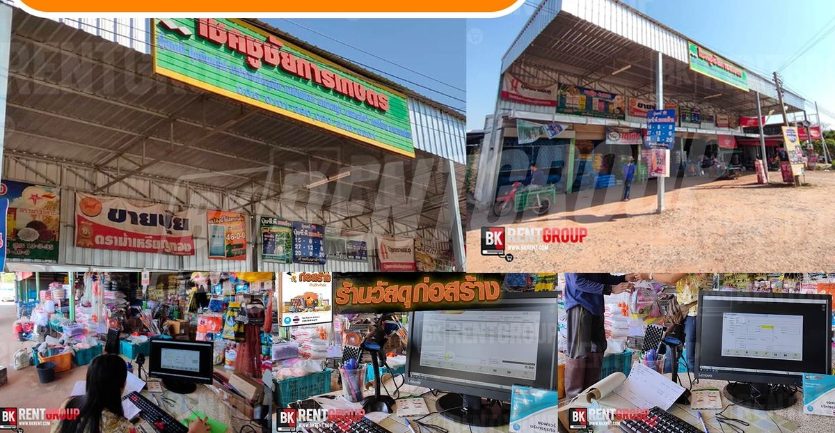 ภาพหน้าร้าน หจก.โชคชูชัยการเกษตร
