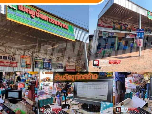 ภาพหน้าร้าน หจก.โชคชูชัยการเกษตร