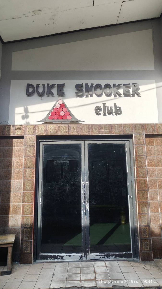 ป้ายชื่อ DUKE SNOOKER club เหนือประตูหน้าร้าน