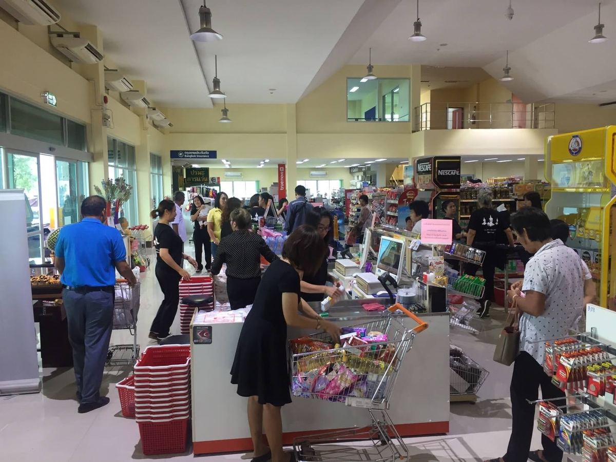 สหกรณ์ กฟผ.แม่เมาะ ปี 2563