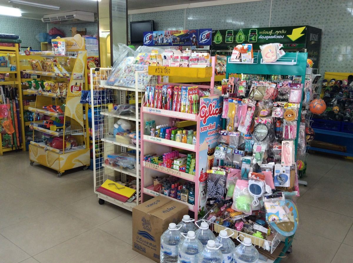 ภาพหน้าร้าน HAPPY MART ชลบุรี