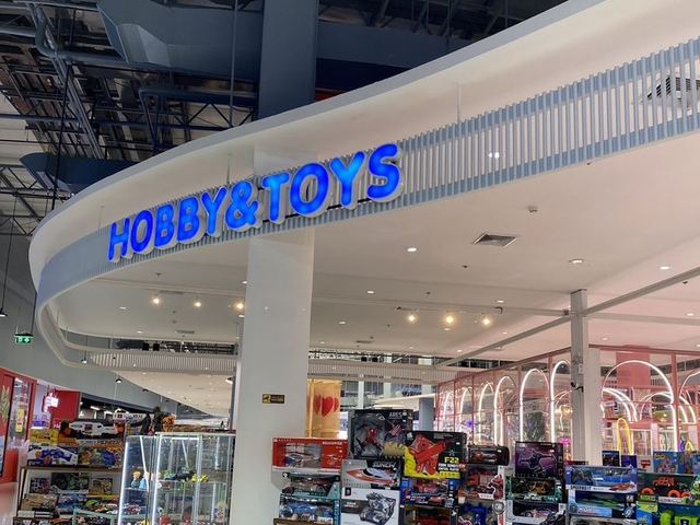 ภาพหน้าร้าน ร้าน Hobby & Toys