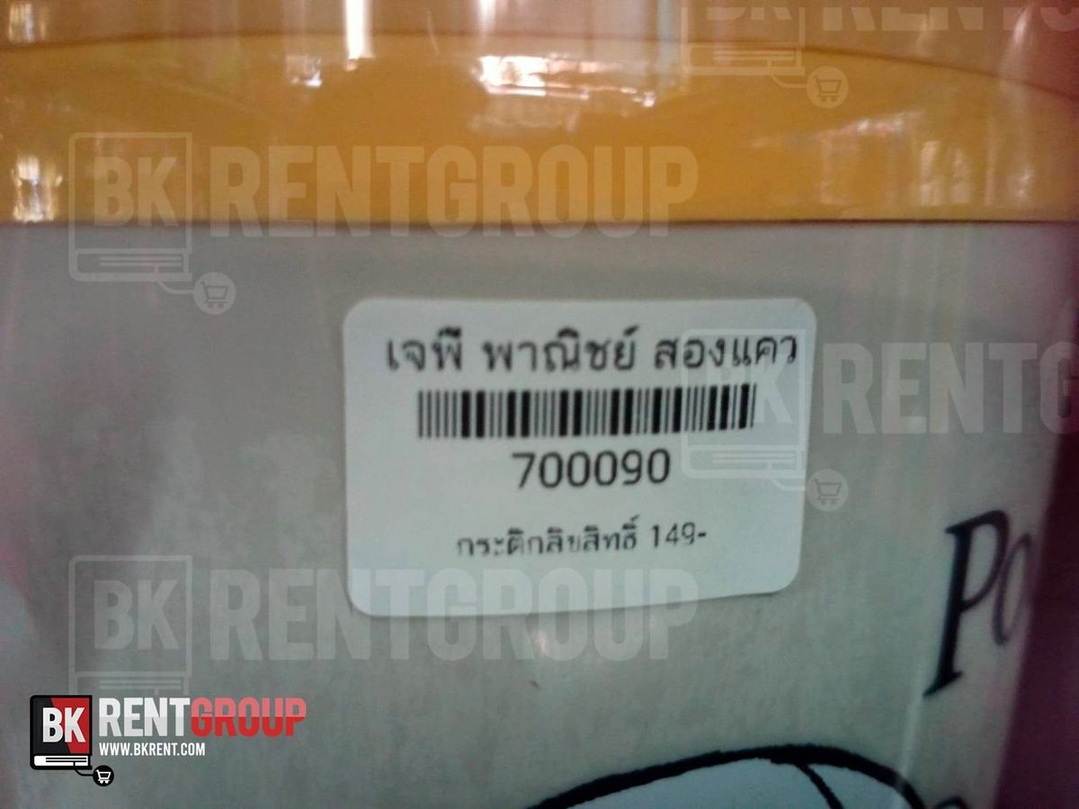 ฉลากบาร์โค้ดที่มีชื่อร้านติดบนสินค้า