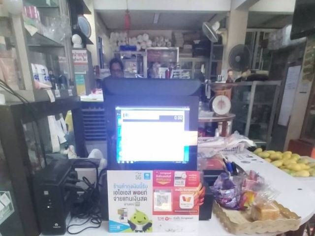 ภาพหน้าร้าน ร้านใกล้บ้าน
