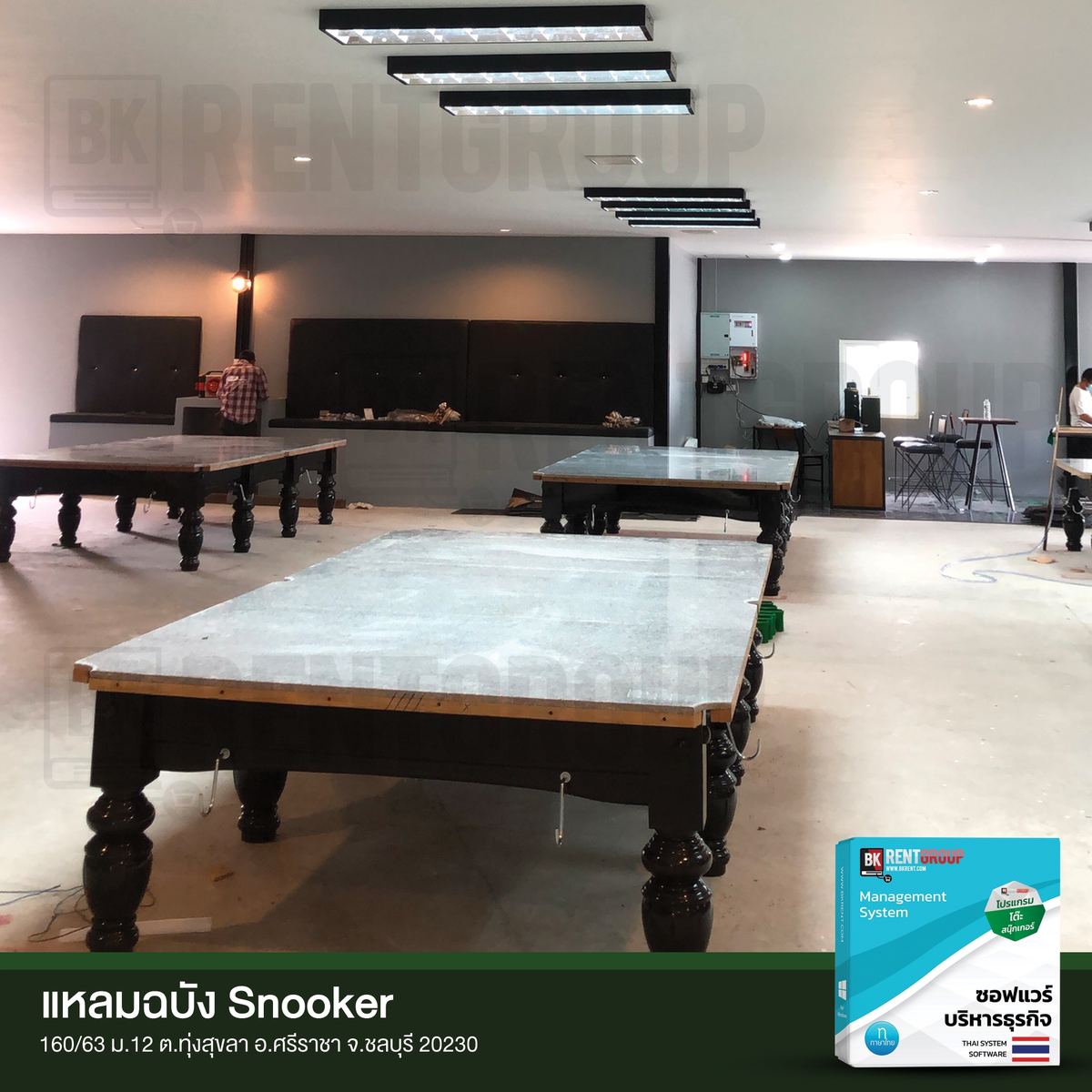 ภาพหน้าร้าน แหลมฉบัง Snooker