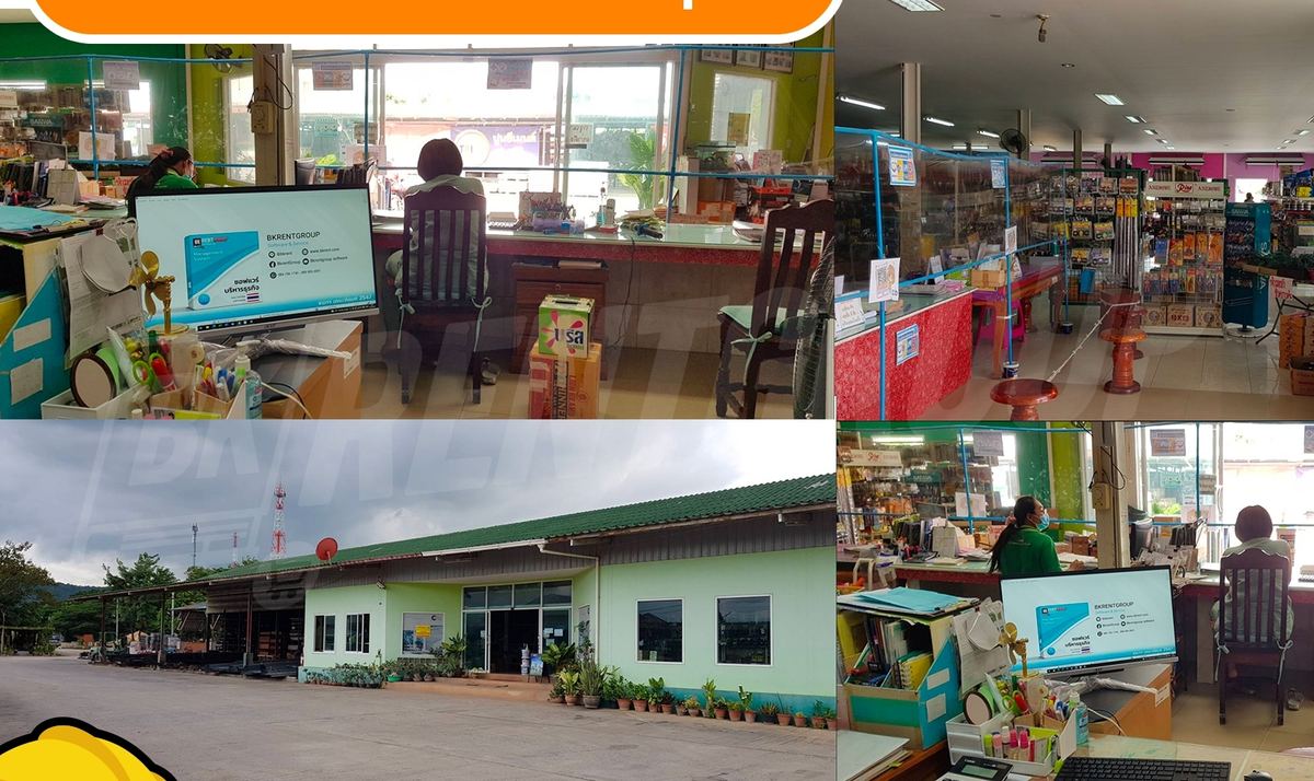 ธนกร เคหะภัณฑ์ 2547 จ.สระบุรี