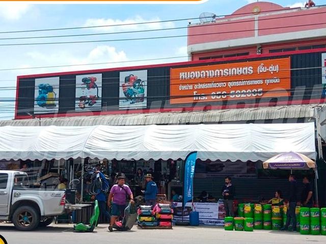 ภาพหน้าร้าน ร้านวัสดุก่อสร้างและร้านการเกษตร 4 ร้าน