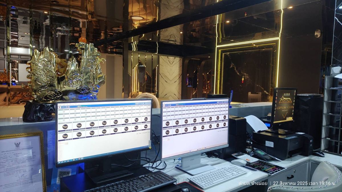 เครื่องขายหน้าร้านที่บาร์