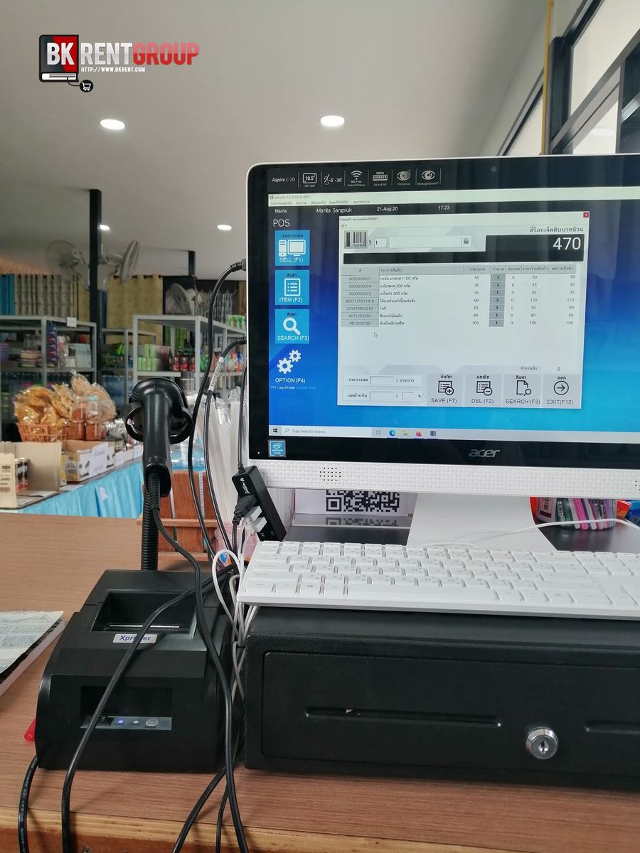 จุดขายของร้าน