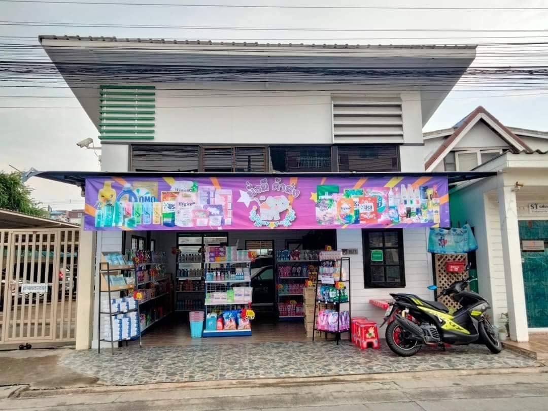อาคารร้าน ป้ายไวนิลสีม่วงชื่อร้าน