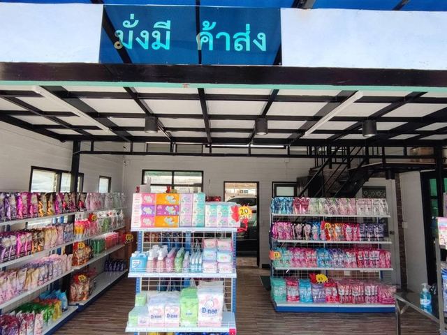 ภาพหน้าร้าน ร้านมั่งมีค้าส่ง