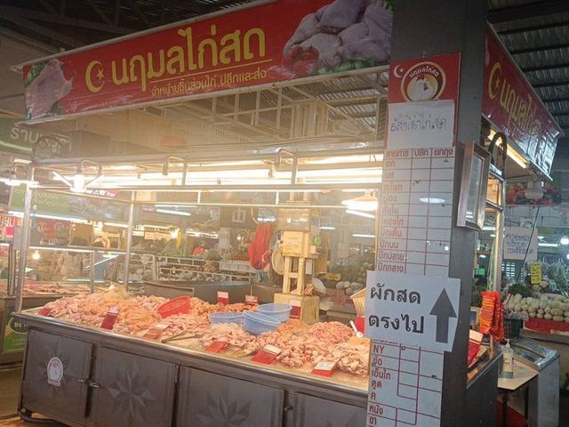 ภาพหน้าร้าน ร้านนฤมลไก่สด