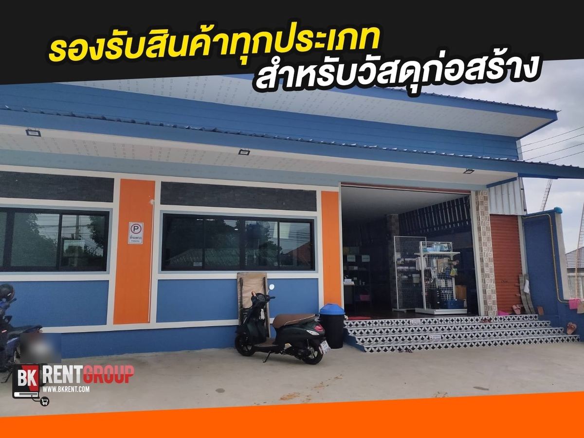 ด้านหน้าร้าน พร้อมข้อความจากทีมงาน