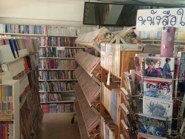 ภาพหน้าร้าน ร้านปั๊กกะตืน