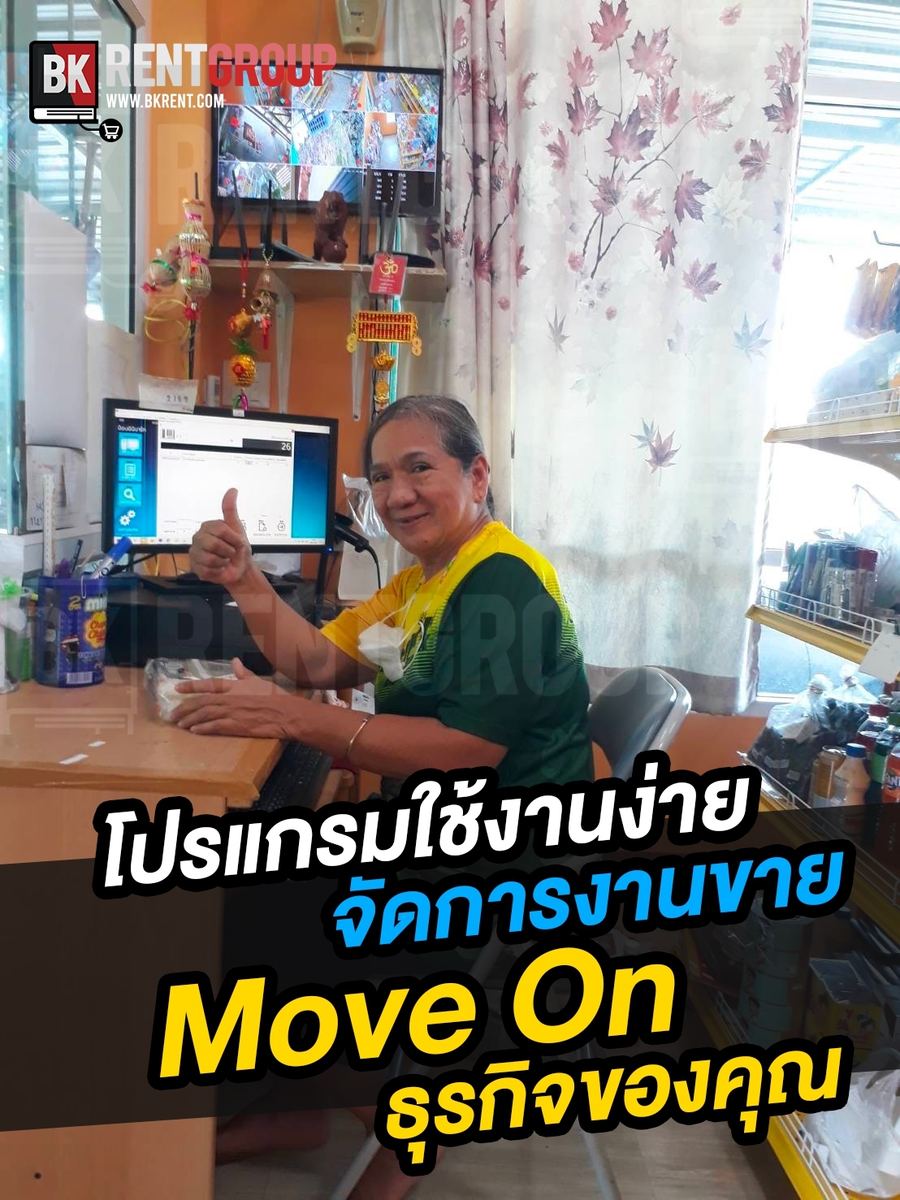 ร้านป๊อปมินิมาร์ท ภาพที่ 2