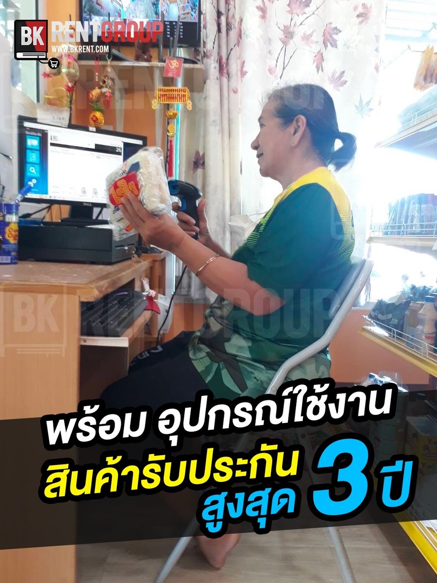 ร้านป๊อปมินิมาร์ท ภาพที่ 3