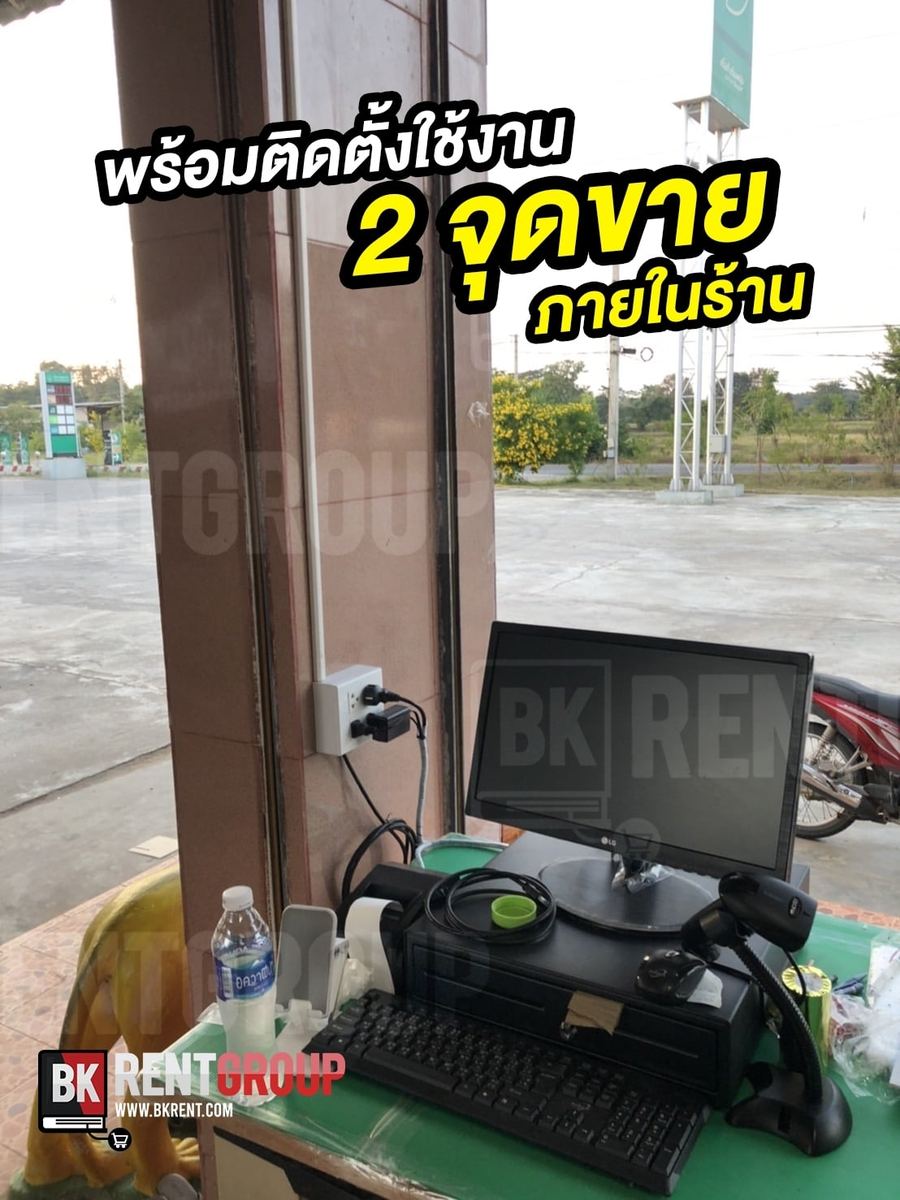 จุดขายของร้านปราสาทไทย การค้า คอมพิวเตอร์ ลิ้นชักเก็บเงิน และเครื่องสแกนบาร์โค้ดข้างหน้าต่าง