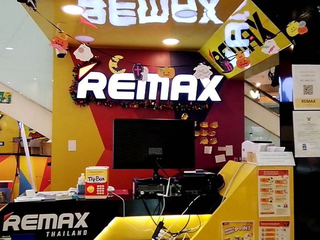 ภาพหน้าร้าน REMAX