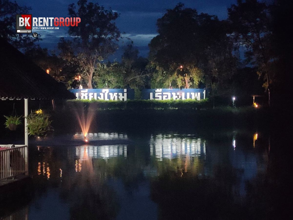 ภาพหน้าร้าน ร้านอาหารเรือนแพ สาขา 1