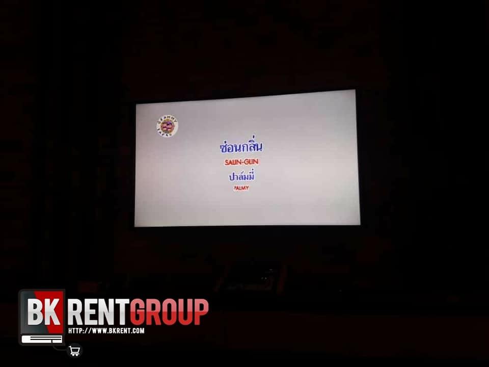 จอเปิดเพลงคาราโอเกะในห้องที่ปิดไฟ