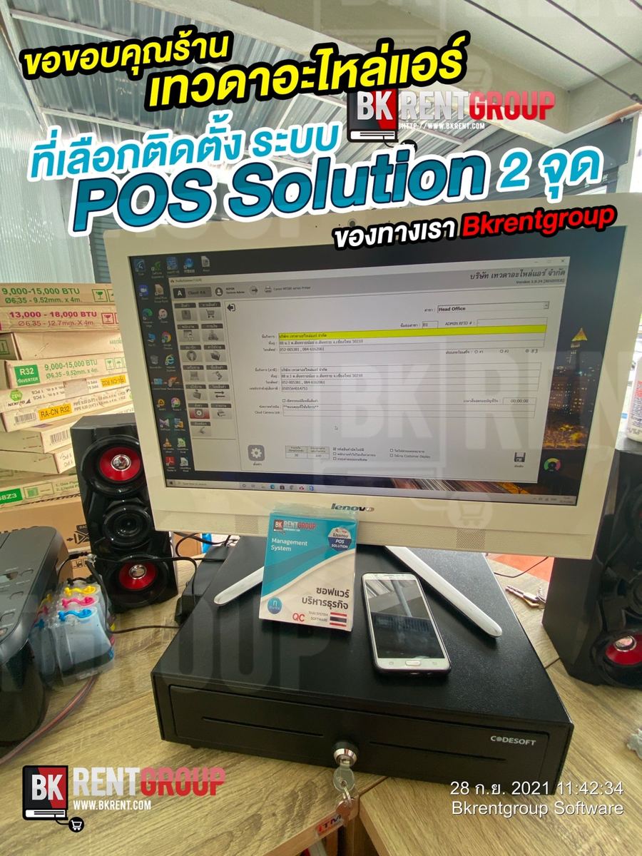 จุดขายของร้านเทวดาอะไหล่แอร์