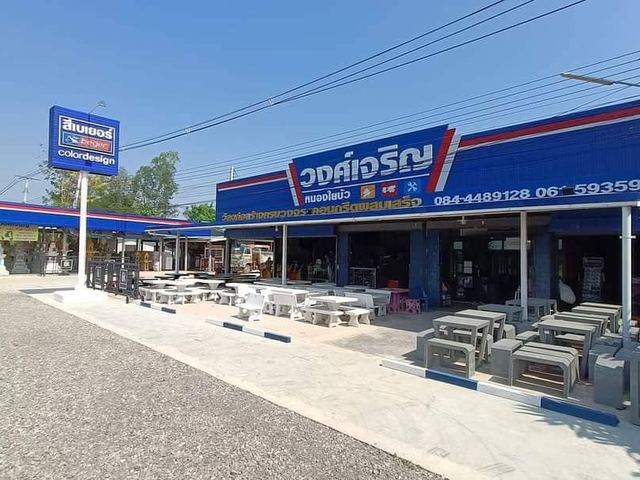 ภาพหน้าร้าน ร้านวงศ์เจริญ